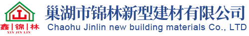 多孔磚_空心磚_燒結保溫砌磚-巢湖市錦林新型建材有限公司